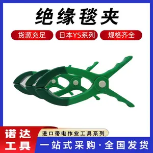 ��Ե̺��Ys211-02-01���߸˹̶����͸�ѹ��̺�е������������