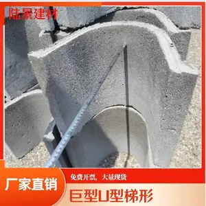 水泥排水沟30*30预制地面明沟 用于农田灌溉引水导水槽 结实
