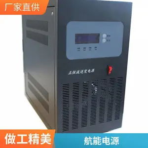 直流110V转交流380V光伏逆变电源-可调频逆变电源