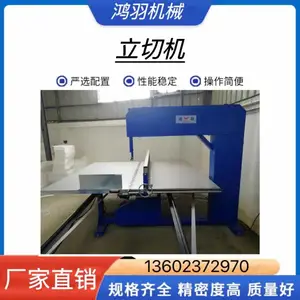 ����Ƭ�ذ��ֶ�����Һѹ�öϻ� ɰֽ��ά��Ҷ����ѹ���ϻ�