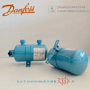 供应进口DANFOSS丹佛斯油分离器OUB1