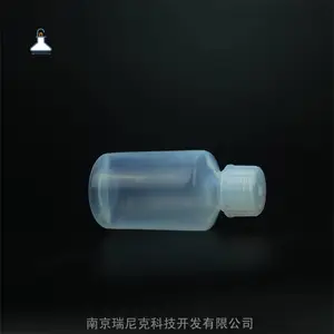 FEP试剂瓶取样瓶