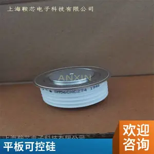 ��ӦӢ������WESTCODE��բ��N0646LC320