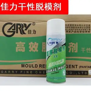 佳力干性高效脱模剂模具专用塑胶离型剂清洗剂防锈剂顶针油酒精