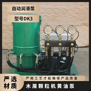 自动润滑油泵 2路 3路 木屑颗粒机黄油泵运行稳定