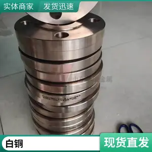 C70600铜镍合金管 BFe10-1-1大小口径白铜管 定制生产 光谱检测