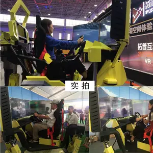 ����vr����ݲ�Ʒ VR�������� vr��ʻģ����ѵ���� ģ���Ŀ����