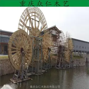 忠县防腐木手摇水车 防腐木仿古水车 公园大型观赏水车设计安装 众仁木艺