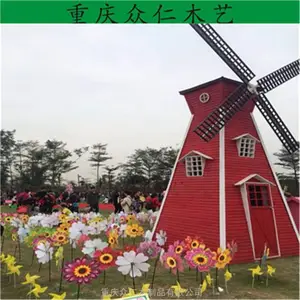 眉山景区观赏风车 防腐木大型风车 木制彩色风车施工安装 众仁木艺
