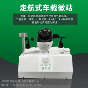 ���ڰ�˹��***�ߺ�ʽVOCs���߼���豸