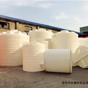 江苏滚塑加工产品常州pe容器厂家 食品级耐酸一次成型