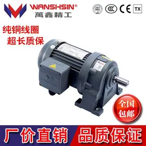 ���ε��������ּ��ٻ�GV40-1500W-70S ���ϻ��豸