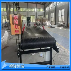 U型托辊输送机定制粮仓耐磨橡胶传送带玉米小麦输送线加工厂设备