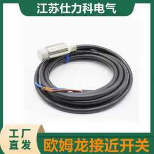 欧姆龙接近开关E2E-X18MY1 X3D1-N 14MD1 X1C1传感器