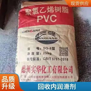 ���ձ���Ӳ֬��� PVC�󻬼���ģ�� �������ø����� ���ֻ���