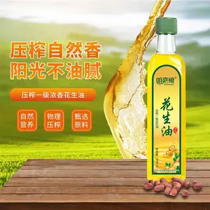 随手好礼 浓香花生油 压榨自然香 500ml食用油 企业员工福利