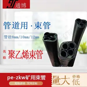 ˫����PE-ZKW12*3���þ���ϩ����