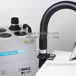 威勒Weller Zero Smog 4V烟雾空气净化器4工位吸烟仪净化过滤效率99.95%