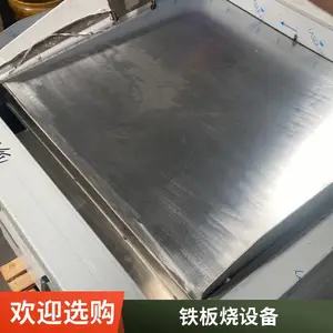 �������ù�ʽ��ż�¯ �๦���������豸