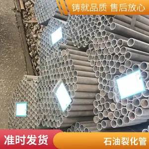 20#石油裂化无缝管切割 Q345B小口径低合金管现货零切 薄壁铁管