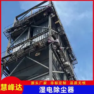 ��ש��ҵβ�����������������ʪ��������豸װ�� �۳���������