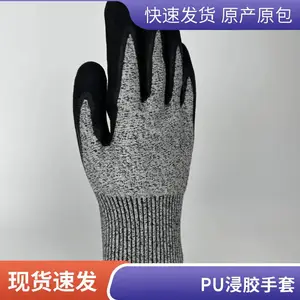 ����HPPE������ά��˺������������ �弶���� �ֻ���