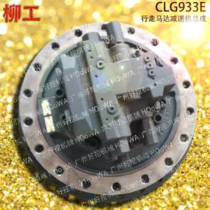 ��ӦLIUGONG����933�ھ��LG933E���߱�����������ٻ��ܳ�