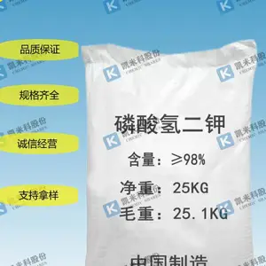 磷酸氢二钾 工业级 污水处理缓冲剂 食品级水分保持剂 调味品酵母食料