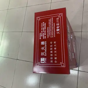 灭火器箱 工厂大厦小区消防器材箱 手提式干粉灭火器专用箱