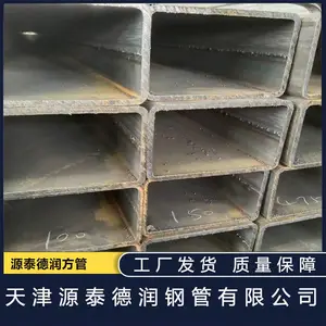 源泰德润现货 方管方矩管矩形管生产厂家 机械加工制造农机钢结构