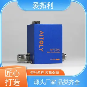 MFC300 系列气体质量流量计/控制器,该系列采用 MEMS 流量传感器,自带温度和压力补偿。具有响应速度快,宽量