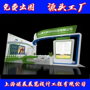 ������ ��ҵ��� չ̨��ƴ �����ƹ� Ʒ������