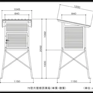 ��Ч�� ANDOKEIKI AND-60-WU 60��ʷ����ɭ��Ļ