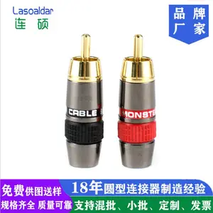 Դͷ��***RCA���ռ�K24��Ƶ�ź���������ͷrca��ͷ������ͭRCAͷ