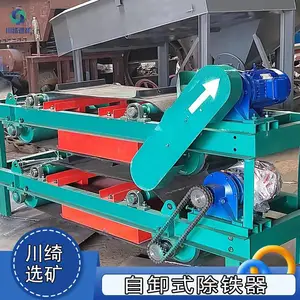 RCYD悬挂自卸式除铁器 输送带吸铁石 矿用强磁吸铁器