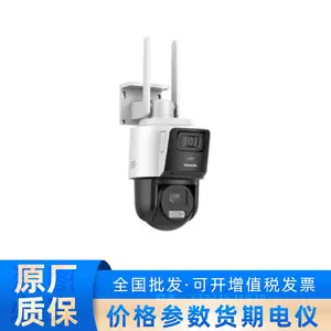 ����DS-2PT3C122MW-D/GLT/XM˫��ȫ��ϸ��200��3��4G��4��ǹ���