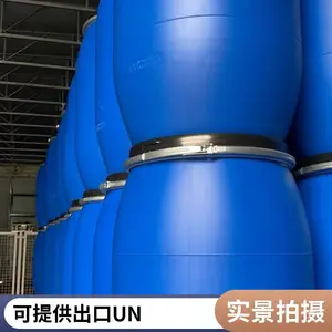 125������Ͱ �ٸ�120��200L��������Ͱ�ɶ����̼쵥UN��