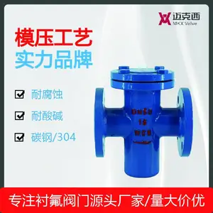 铸钢衬氟篮式过滤器耐腐蚀酸碱SBL41F46-16C钢衬四氟过滤器