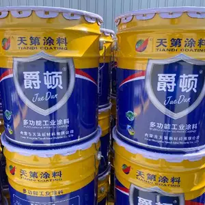 陕西户外工业油漆有哪些 诚信经营 内蒙古天第新材料供应