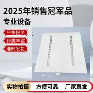 采购常平LED照明行业用面板灯背板 数冲加工面板灯后盖板 现货批发面板灯套件