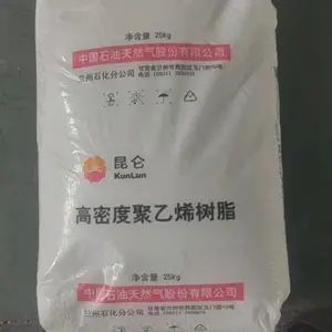 大庆石化高密度聚乙烯5300B