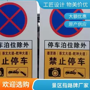 道路交通标识牌 标志牌定制 标杆 公路设施产品