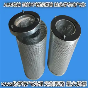 ABS���ϻ���̿����Ͳ450mm���������豸�������������˶�п�����