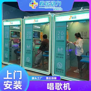 迷你唱歌机移动kvt房练歌学校朗读亭隔音室内自助点歌机商用扫码