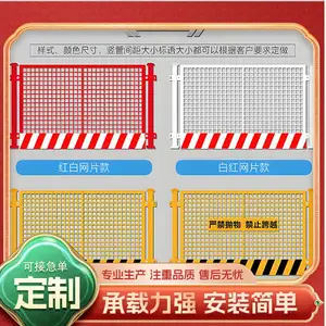 ʩ��Χ�� ������ʱ Χ���� ���� ��·���ϵ��� ʩ�����ظ��� ��������