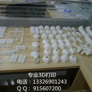 �����ų����������Ҷ�����������3D��ӡ�ְ�ģ�͹�˾,���ְ�***���ϰ�