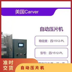 Carver �Զ�ѹƬ�� ��ǿѹ���¶ȿ��� ��г б�¼��� ��/1512-PL