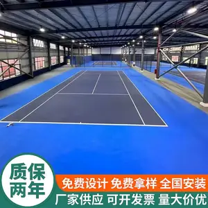 小区学校篮球场修补幼儿园硅pu球场弹性面层材料球场胶水防水底漆