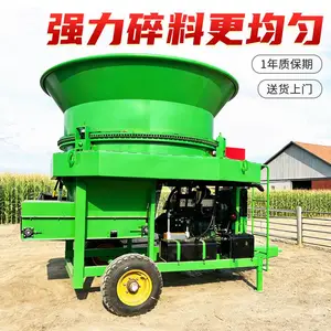 养殖草料破碎机 牧草秸秆旋切机尺寸 圆盘粉碎机视频简介