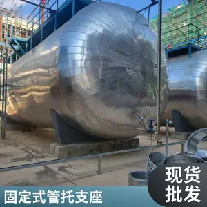 固定式管托支座 暖通给排水 管道限位固定支架 和信达